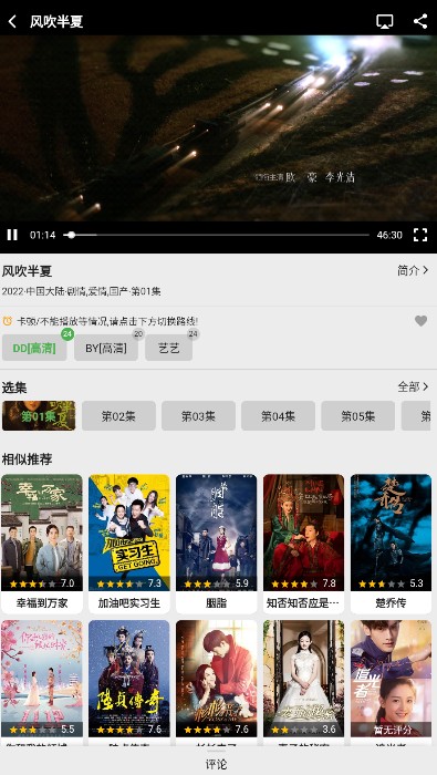 乐看视频下载官网版2024免费安装手机软件app截图