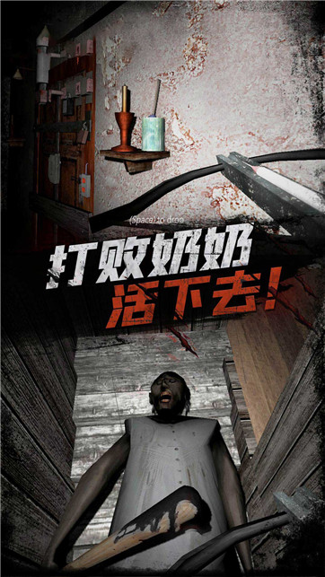 恐怖战场迷雾生存手游app截图