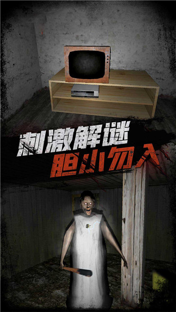 恐怖战场迷雾生存手游app截图