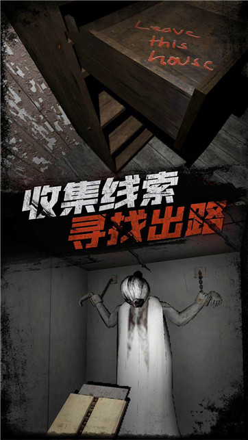 恐怖战场迷雾生存手游app截图