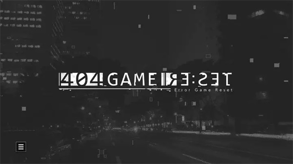 错误游戏reset手游手游app截图