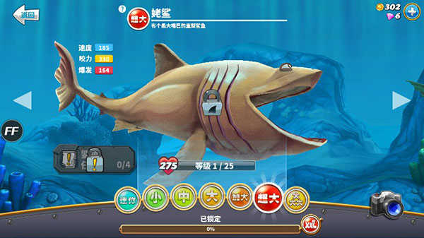 饥饿鲨英雄下载中文正版手游app截图