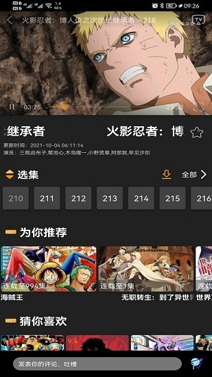 z漫画APP官方版下载最新版手机软件app截图