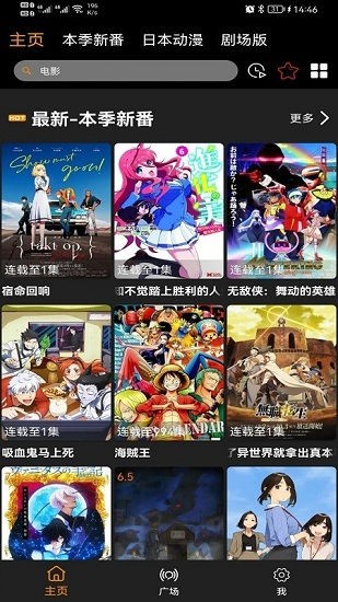 Z漫画手机软件app截图