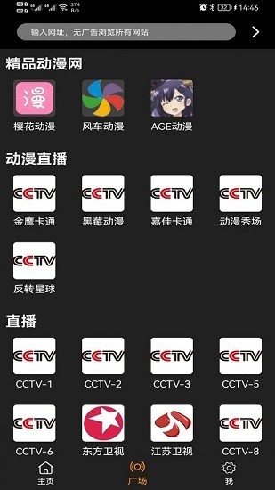 Z漫画手机软件app截图