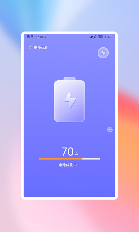 高高净化大师2024手机软件app截图