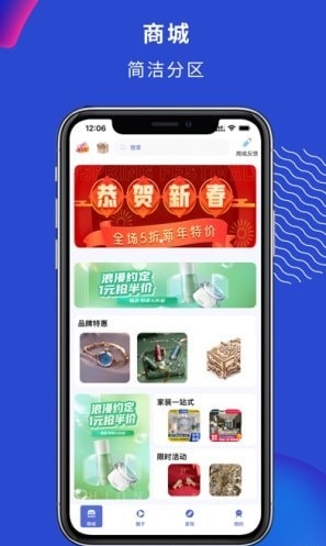 淘汇购手机软件app截图