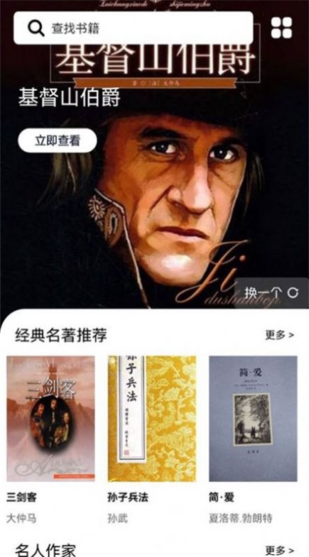 书客小说app下载安装最新版v1.1手机软件app截图