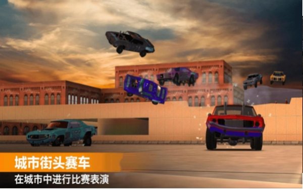 极速赛车挑战无广告下载手游app截图