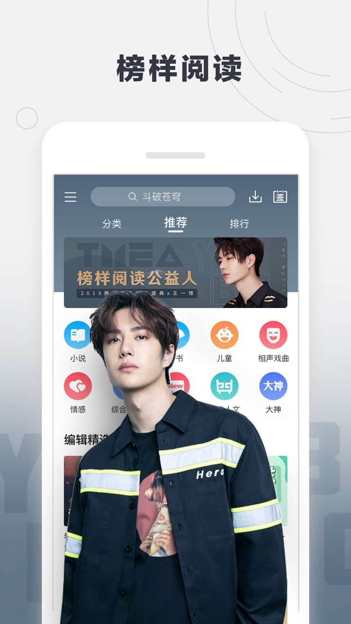 酷我听书下载手机软件app截图