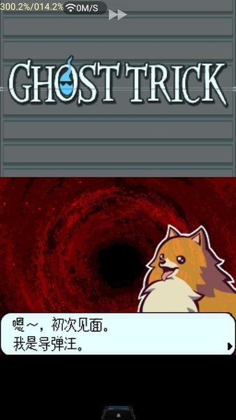 幽灵诡计下载安卓最新版手游app截图