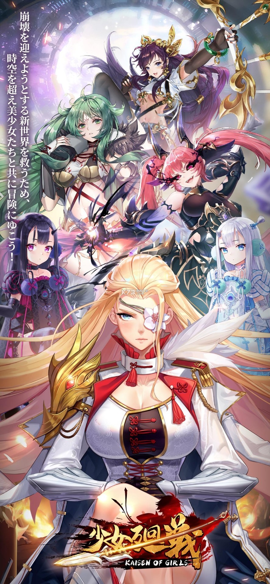 少女回战下载官方版手游app截图