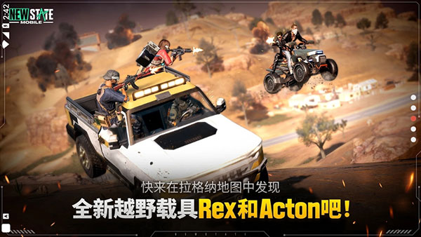 未来之役手游官网版手游app截图