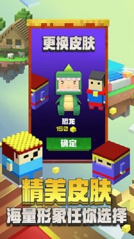 无尽跳跃世界手机版手游app截图