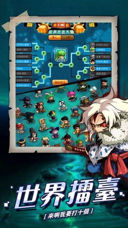 乱斗星球安卓版下载手游app截图