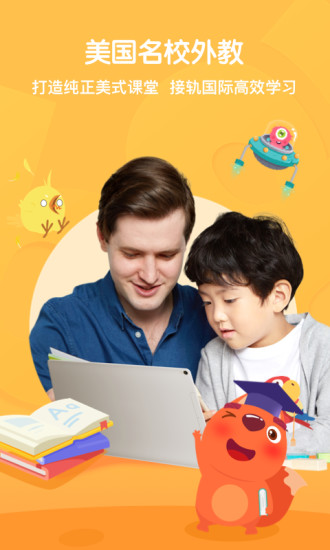 葡萄英语最新版下载手机软件app截图