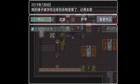木夕镇的午夜轮回安卓版手游app截图