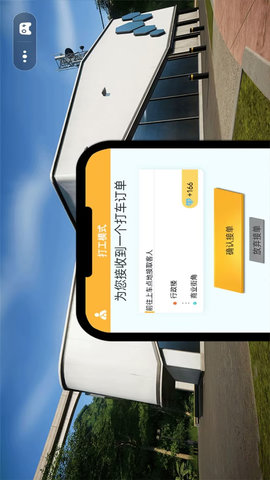 极限赛车王牌免费下载手游app截图