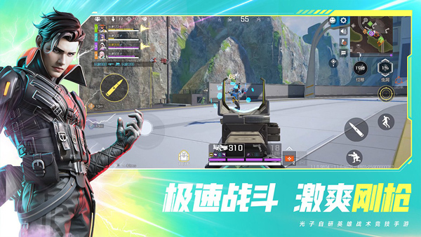 高能英雄手游下载手游app截图