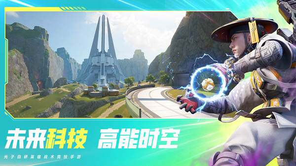 高能英雄下载正版手机版手游app截图