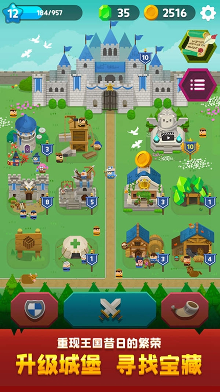 合合王国正版手游app截图