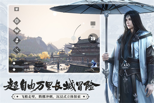 一梦江湖官服手游app截图