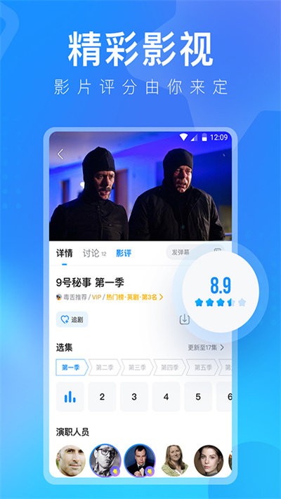 多多视频app安卓版手机软件app截图