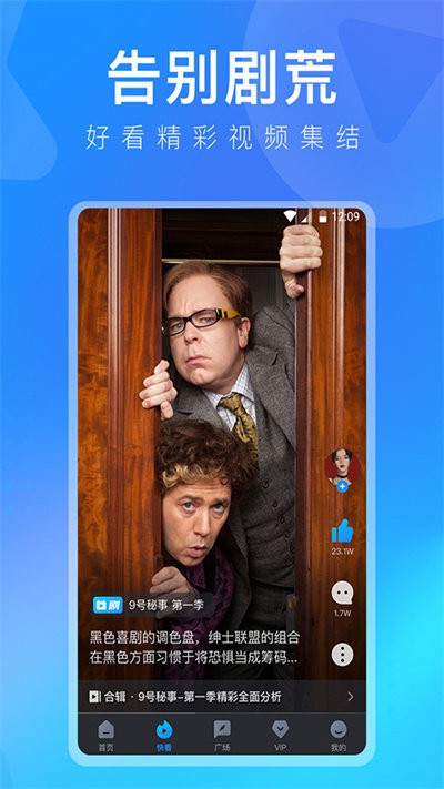 多多视频app安卓版手机软件app截图