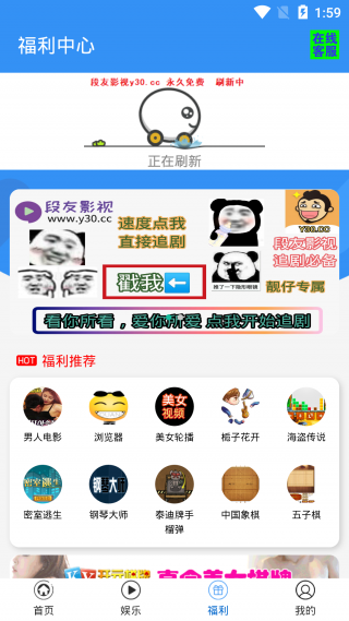 段友影视app安卓最新版本v2.15.4手机软件app截图