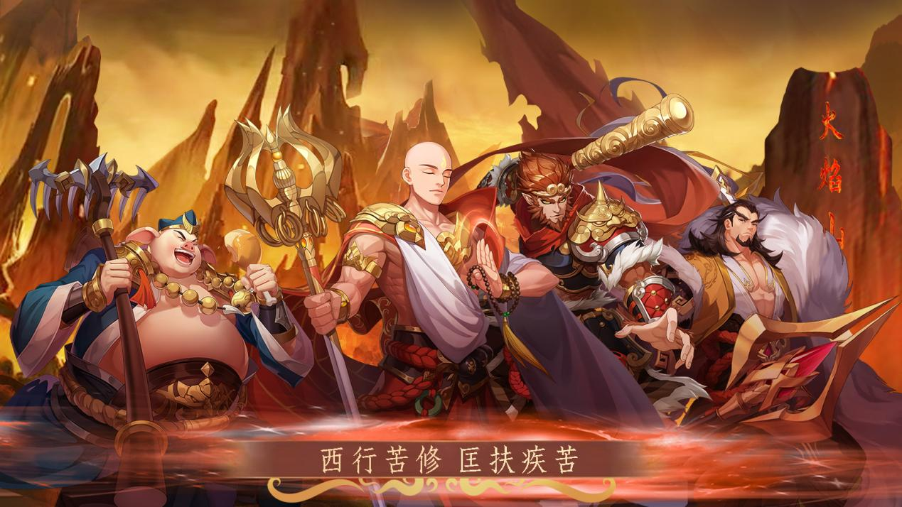 九州群将录官网版手游app截图