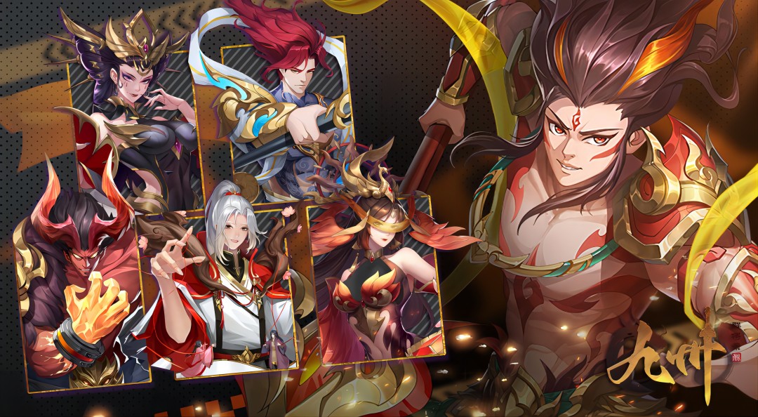 九州群将录官网版手游app截图