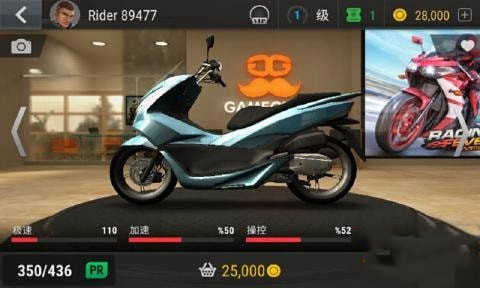疯狂摩托车手游app截图