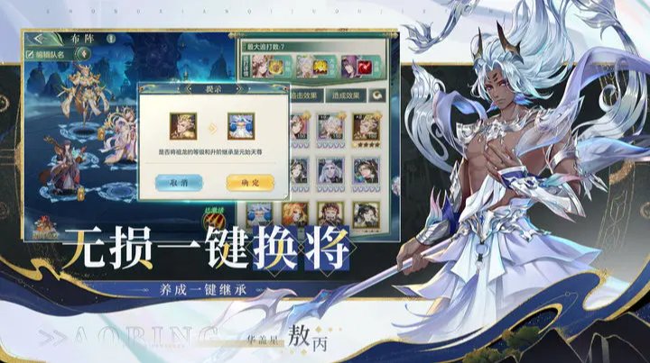 问鼎苍穹手游手游app截图
