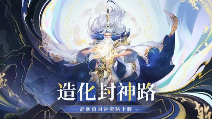 问鼎苍穹手游手游app截图