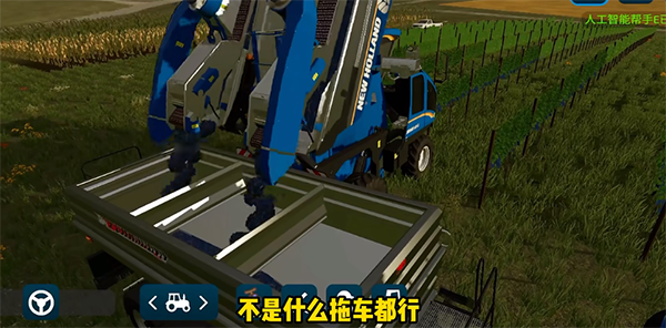 模拟农场23手机版手游app截图