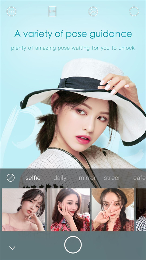 ulike camera app手机软件app截图