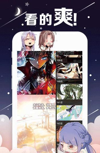 kindle漫画下载免费资源手机软件app截图