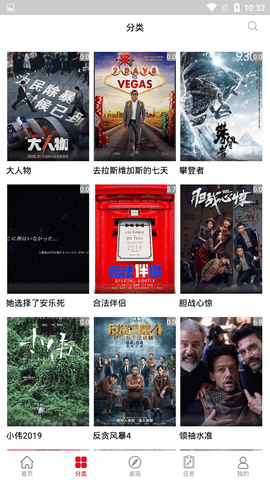 孤单影院app下载1080P手机软件app截图