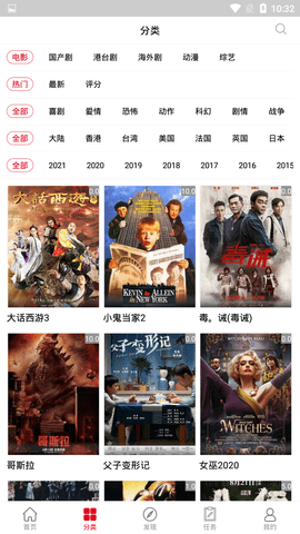 孤单影院app下载1080P手机软件app截图