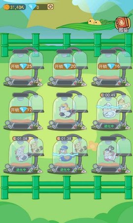 王美丽的养殖场手机版手游app截图