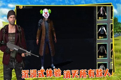 狙击手枪炮手游app截图