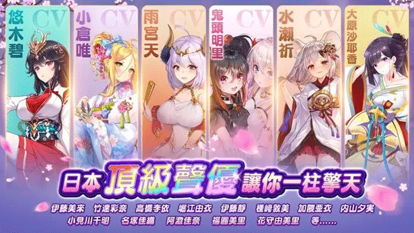 少女回战最新版中文版手游app截图