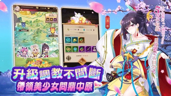 少女回战最新版中文版手游app截图