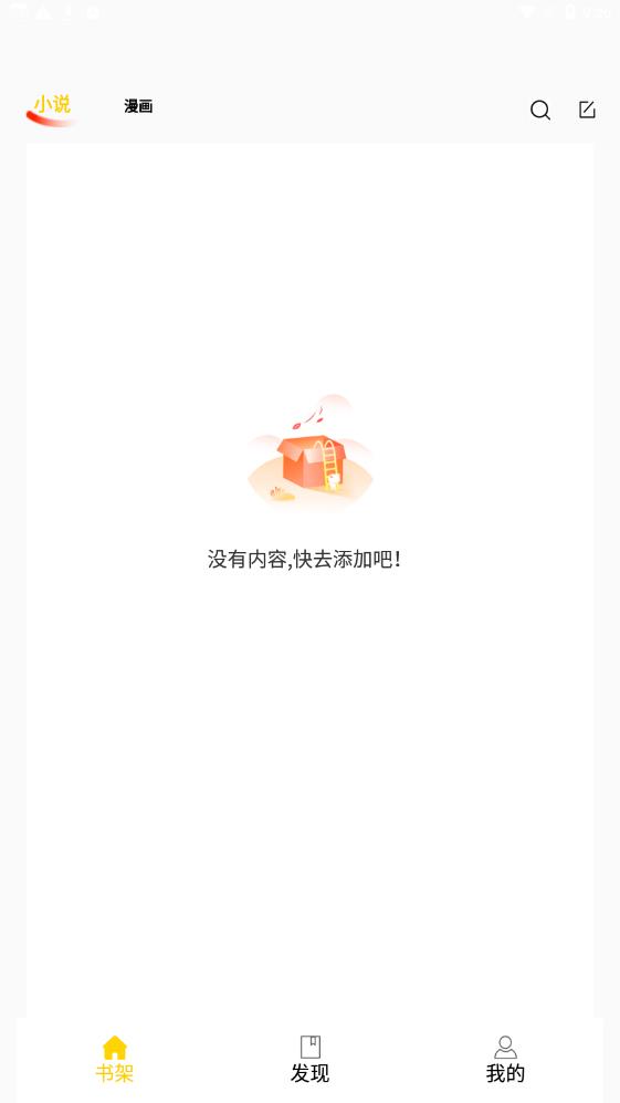 包子漫画app下载免费官方版手机软件app截图