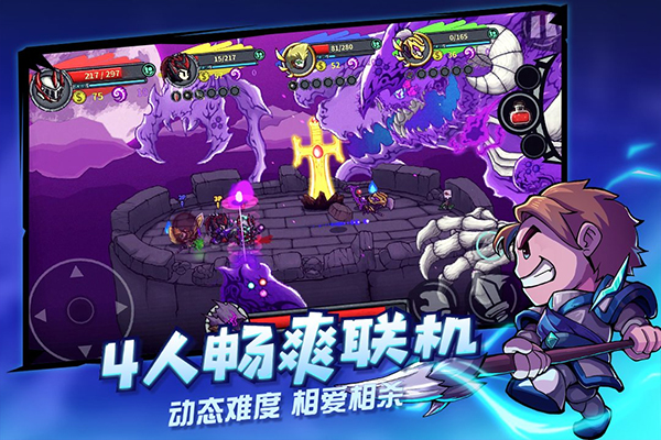 失落城堡最新版手游app截图