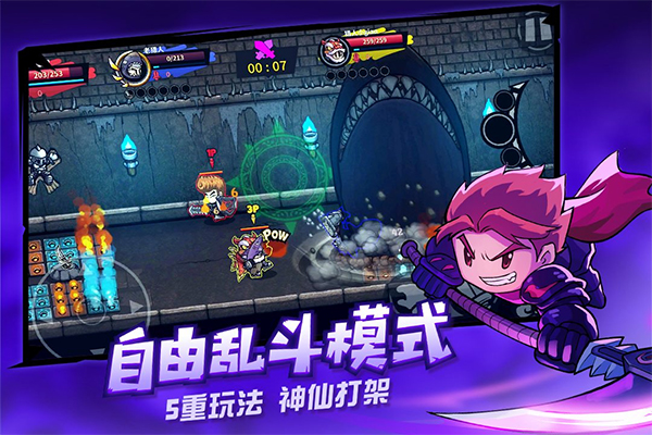 失落城堡最新版手游app截图