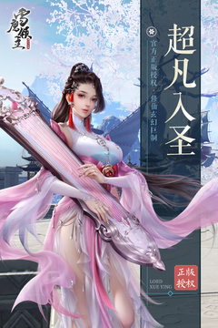 雪鹰领主手游下载2024最新版手游app截图