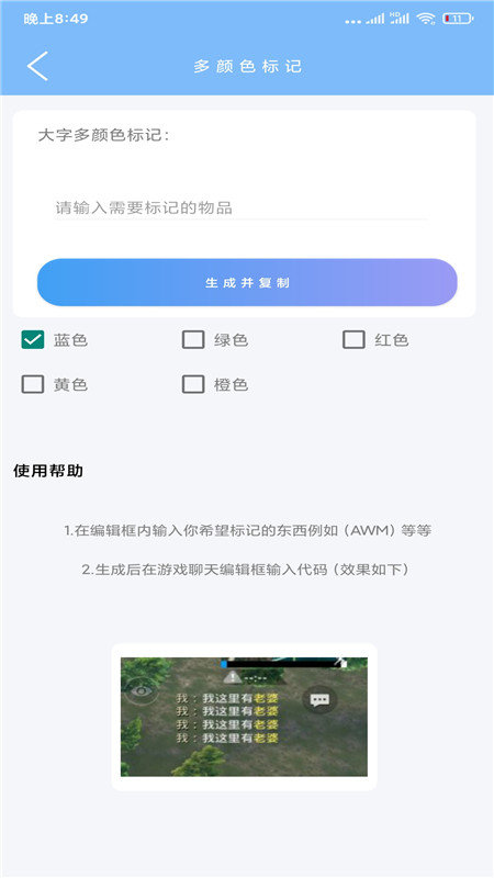 超广角大师App下载手机软件app截图