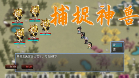 剑之江湖最新版手游app截图