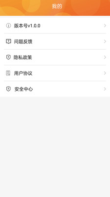 书伴小说App安卓版手机软件app截图